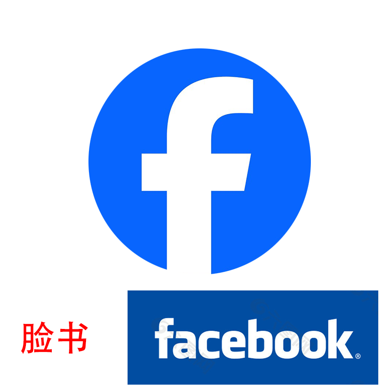 脸书号 Facebook 成品号  （独享)一人一号